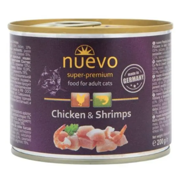 1243 Nuevo macke piletina skampi 200g Nuevo piletina škampi konzerva za mačke 200g - Slika 1