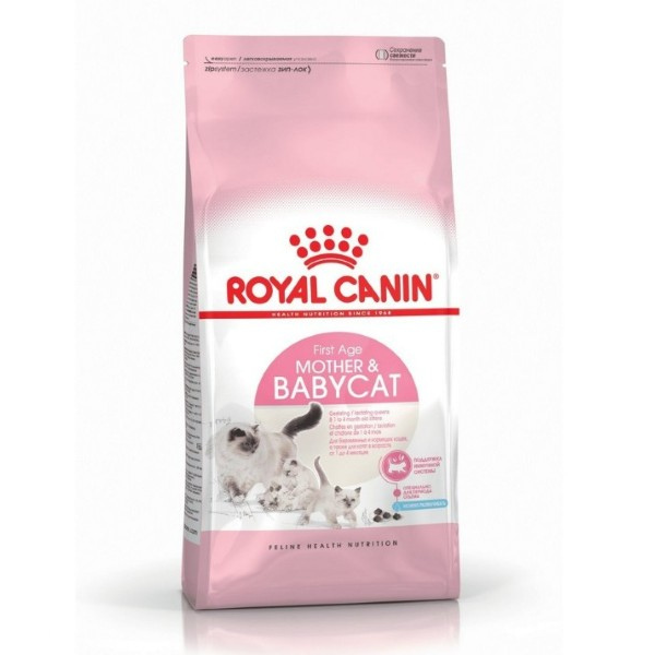 386 Royal Canin baby cat 0,4kg Royal Canin baby cat 0,4kg Briketi za mačiće - Slika 1